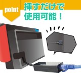 Nintendo Switch専用 有線LANアダプター ケーブル長20cm コンパクト ブラック オンラインの対戦ゲームにオススメ アローン ALG-NSLAN2