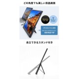 【即納】【代引不可】タッチパネル搭載モバイルモニター（14インチ） サンワサプライ DP-08