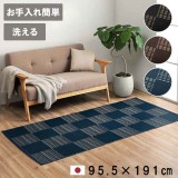 【代引不可】カーペット ラグ ござ 本間1畳 約95.5×191cm ダイニングラグ 日本製 ポリプロピレン 洗える ダニが発生しにくい 除菌スプレー対応 インテリア アウトドア ペット 和モダン 市松模様 IKEHIKO WED95191