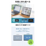 【即納】【代引不可】モバイルモニター（14インチ） サンワサプライ DP-09