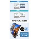 【即納】【代引不可】モバイルモニター（14インチ） サンワサプライ DP-09