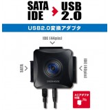SATA/IDE USB2.0変換アダプタ 内蔵HDD/SSDをUSB接続 2台同時接続可能 光学ドライブ対応 ACアダプタ付属 グリーンハウス GH-USHD-IDESB