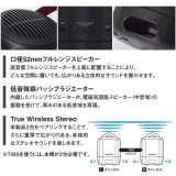 ワイヤレスラウンドスピーカー 高音質・重低音  Bluetooth USB-C充電式 AUX IN端子搭載 ブラック  OHM ASP-W125N-K