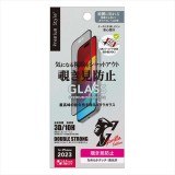 iPhone15 対応 ガイドフレーム付 液晶全面保護ガラス 2度強化 ゴリラガラス 覗き見防止 画面保護 ガラス  Premium Style PG-23AGLG05MB