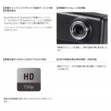 【代引不可】Webカメラ 高画質 HD対応 200万画素 マイク内蔵 高精細ガラスレンズ エレコム UCAM-C520FBBK