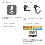 【代引不可】Webカメラ 高画質 HD対応 200万画素 マイク内蔵 高精細ガラスレンズ エレコム UCAM-C520FBBK