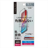 iPhone15 対応 ガイドフレーム付 液晶全面保護ガラス 角割れ防止PETフレーム ブルーライト低減 光沢 画面保護 ガラス  Premium Style PG-23AGLF03BL
