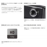 【即納】【代引不可】Webカメラ 高画質 HD対応 200万画素 高精細ガラスレンズ イヤホンマイク付き エレコム UCAM-C520FEBK