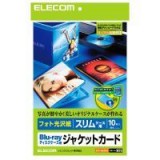 【即納】【代引不可】エレコム(ELECOM) 大切な思い出、そのままじゃもったいない！Blu-rayディスクケースジャケットカード EDT-KBDM1 製品型番：EDT-KBDM1 （4953103203952）