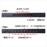 【代引不可】HDMI分配器 8分配 HDR対応 4K/60Hz 高輝度 高画質 高音質 EU RoHS指令対応製品 ブラック サンワサプライ VGA-HDRSP8