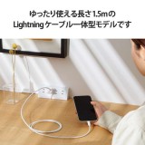 【代引不可】USB Type-C 充電器 ホワイト PD 対応 20W ライトニングケーブル 一体型 1.5m iPhone iPad 他対応 スイングプラグ 小型 軽量 ACアダプター コンセント エレコム MPA-ACLP05WH