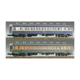 Nゲージ サロ45+サハ 48形2両 未塗装キット 鉄道模型 ジオラマ 電車 国鉄 車両 グリーンマックス 174