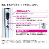 国内・海外兼用 ドライヤー カールドライヤー マイナスイオン ツバキオイル配合ブラシ STYLEUP ホワイト テスコム BIC40-W