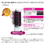 国内・海外兼用 ドライヤー カールドライヤー マイナスイオン ツバキオイル配合ブラシ STYLEUP ホワイト テスコム BIC40-W