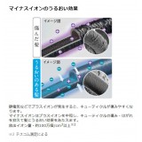 国内・海外兼用 ドライヤー カールドライヤー マイナスイオン ツバキオイル配合ブラシ STYLEUP ホワイト テスコム BIC40-W