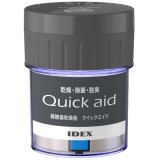 【即納】クイックエイド クールグレー 乾燥 除菌　脱臭 単4 乾電池 IDEX QA-403C