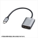 【代引不可】Type-C HDMI変換アダプタ HDR対応 USB Type-Cオス-HDMII(HDMIタイプA)メス 変換アダプタケーブル サンワサプライ AD-ALCHDR01