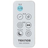 サーキュレーター 18cm リモコン付き 3D首振り DCモーター 静音 風量8段階切替 ホワイト テクノス SAK-345WDC