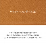 iPhone6 iPhone6s対応 手帳型ケース カバー BZGLAM レザーダイアリー（ブラウン）本革 ビジネス メンズ おしゃれ サンクレスト i6S-BZ08