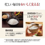 圧力IH炊飯器　極め炊き ホワイト 5.5合 5合炊き 象印 NW-CB10-WA