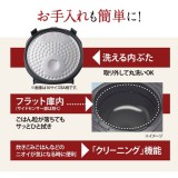 IH炊飯器　極め炊き ブラック 5.5合炊き 象印 NW-VE10-BA