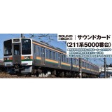 Nゲージ サウンドカード 211系5000番台 鉄道模型 KATO 22-242-7