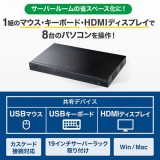【即納】【代引不可】HDMI対応 パソコン自動切替器(8:1) OSD機能搭載 HDMIディスプレイ/USBキーボード/USBマウス対応 サンワサプライ SW-KVM8HU