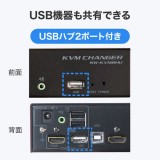 【代引不可】HDMI対応 パソコン自動切替器(8:1) OSD機能搭載 HDMIディスプレイ/USBキーボード/USBマウス対応 サンワサプライ SW-KVM8HU