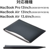【即納】【代引不可】MacBookPro/Air 13インチ 13.6インチ ( M2 2022 M1 2020 2019 2018 ) 用 パソコン ケース カバー スリーブタイプ ソフトレザー 内側起毛素材 スリム ブラック エレコム BM-IBSVM2213BK