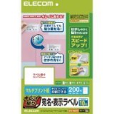 【代引不可】エレコム(ELECOM) キレイ貼り 宛名・表示ラベル EDT-TMEX10 製品型番：EDT-TMEX10 （4953103254350）