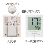 温湿度計 インフルエンザ・熱中症注意機能付 コイン電池CR2032×1個付属 ホワイト  OHM HB-T03B-W