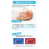 体温計 非接触スキャン体温計 約3秒で測定完了  非接触体温計 スピード検温 乳幼児 子供 子ども 体温測定 スキャンして測定 肌に触れず清潔 ドリテック TO-402WT