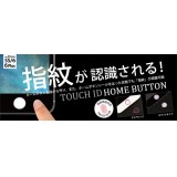 ホームボタン シール 指紋認証可能 TOUCH ID ホワイト/ピンク 藤本電業 OCI-A10