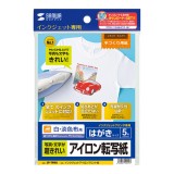 サンワサプライ インクジェット用アイロンプリント紙(白布用） JP-TPR8