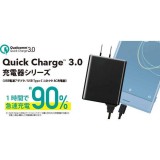 iCharger Quick Charge3.0対応TYPE-Cコネクタ搭載AC充電器 ホワイト PGA PG-CQC3-02WH