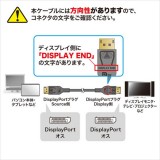 【代引不可】DisplayPort 光ファイバケーブル ver.1.4 HBR3 8K/60Hz HDR対応 50m ブラック 画像/音声 伝送 サンワサプライ KC-DP14FB500