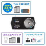 【代引不可】ソケット付き車載充電器（USB PD20W Type-C+USB A） 最大20W スマートフォン タブレット 急速充電 12V/24V車対応 サンワサプライ CAR-CHR81CPD