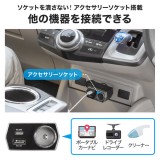 【代引不可】ソケット付き車載充電器（USB PD20W Type-C+USB A） 最大20W スマートフォン タブレット 急速充電 12V/24V車対応 サンワサプライ CAR-CHR81CPD