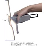 サテライト LEDライト 充電式 照射角度調整 3色切替 防災 アウトドア 富士倉 FSL-1