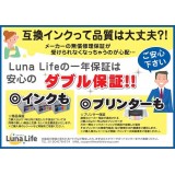 Luna life キャノン用 互換インクカートリッジ BCI-351XL+350XL/6MP 6本パック ワールドビジネスサプライ LN CA350+351/6P