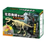 化石発掘キット ティラノサウルス 恐竜 化石発掘 対象年齢6歳以上 知育玩具 学習 自由研究 おもちゃ アーテック 9472