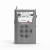 ラジオ AM/FM 縦型 イヤホン付属 単3乾電池×2本（別売） WINTECH KMR-51