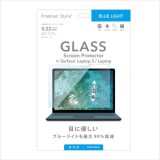 Surface Laptop2/Laptop用 液晶保護ガラス ブルーライトカット 高光沢 耐衝撃 表面硬度9H 飛散防止 PGA PG-SFL2GL03