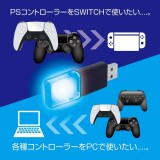 Nintendo Switch用 Bluetooth コントローラーコンバーター 改良版 ワイヤレス 簡単接続 安定接続 PS5 PS4 プロコン コンパクト 便利 アローン ALG-NSCRCV2