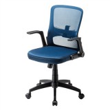 【即納】【代引不可】メッシュチェア 椅子 肘掛け付き デスクチェア オフィスチェア PCチェア OAチェア 上下5段階調節 ブルー サンワサプライ SNC-NET21BL