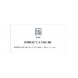 【代引不可】iPhone8Plus 保護フィルム ガラス 0.33mm エレコム PM-A17LFLGG