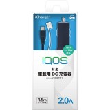 IQOS アイコス 充電 IQOS用microUSBコネクタ搭載車載用DC充電器 出力2.0A カールコード長1.5ｍ PGA PG-IQDC20A