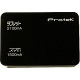 プロテック（Protek） USB-ACハイパワー高速充電器 3600mA ブラック 製品型番：PAC-3600-BK（4534455104823）