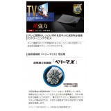 【代引不可】TV用 超強力 クリーニングクロス 静電気抑制タイプ 厚手 帯電防止加工 ほこりがつきにくい 日本製 エレコム AVD-TVCCAS01