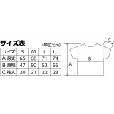 DXドライTシャツ LL ネイビー 031 半袖 メッシュ Tシャツ 大人サイズ 男女兼用 普段着 運動 ダンス アーテック 38485